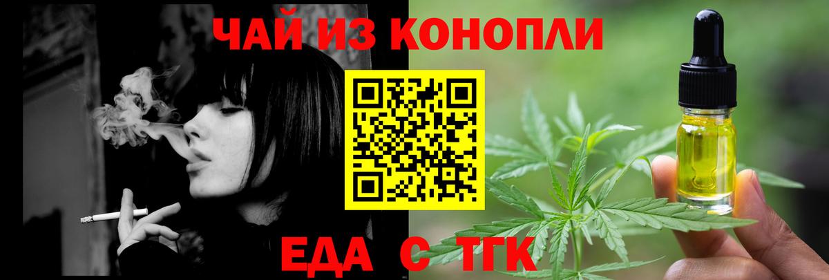 Гашиш Ярославль