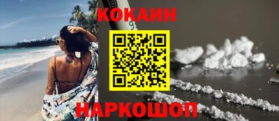 каннабис Краснокаменск