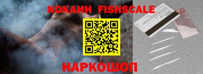 MESCALINE Краснознаменск