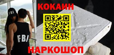 метамфетамин Краснодар