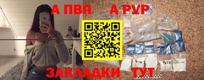 метамфетамин Краснодар