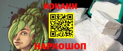 MESCALINE Краснознаменск