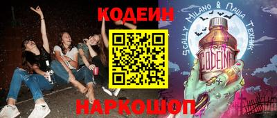 каннабис Краснокаменск