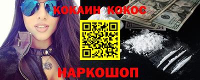 каннабис Краснокаменск