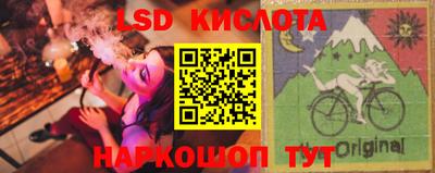 MESCALINE Краснознаменск