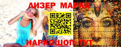 метамфетамин Краснодар