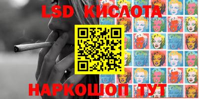 каннабис Краснокаменск