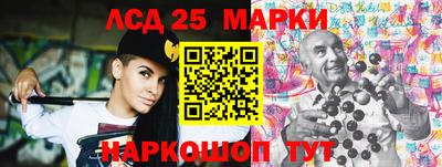 метамфетамин Краснодар