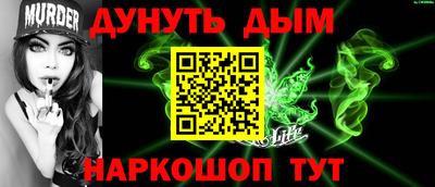 метамфетамин Краснодар