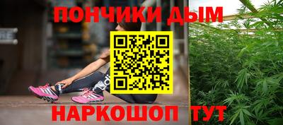 каннабис Краснокаменск