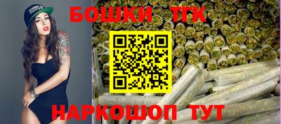 метамфетамин Краснодар