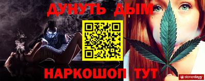 метамфетамин Краснодар