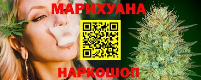 метамфетамин Краснодар