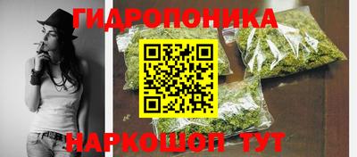 метамфетамин Краснодар