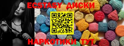 MESCALINE Краснознаменск