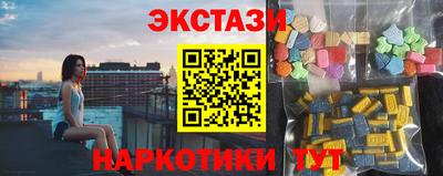 MESCALINE Краснознаменск