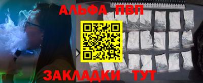 MESCALINE Краснознаменск