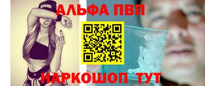 MESCALINE Краснознаменск