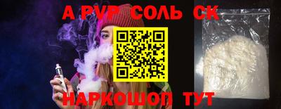 каннабис Краснокаменск