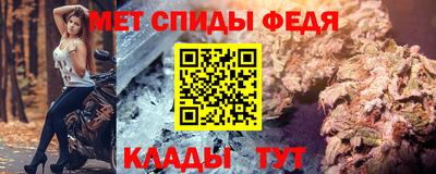 MESCALINE Краснознаменск