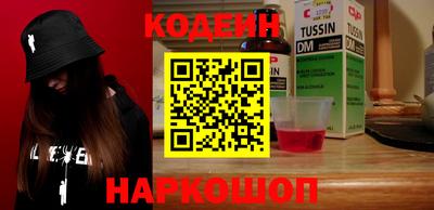 каннабис Краснокаменск