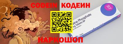 метамфетамин Краснодар