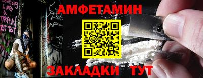 метамфетамин Краснодар