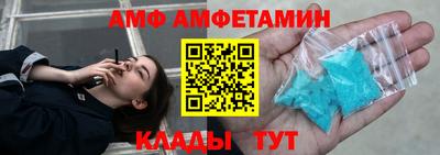метамфетамин Краснодар