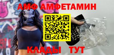mdpv Кумертау