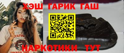 метамфетамин Краснодар