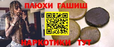 метамфетамин Краснодар