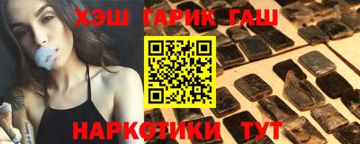 метамфетамин Краснодар