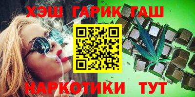 метамфетамин Краснодар