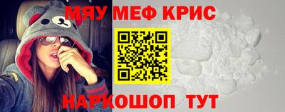 каннабис Краснокаменск