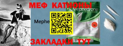 каннабис Краснокаменск