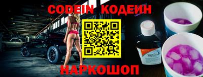 метамфетамин Краснодар
