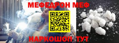 метамфетамин Краснодар