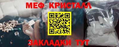MESCALINE Краснознаменск