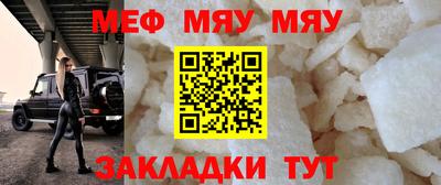 каннабис Краснокаменск