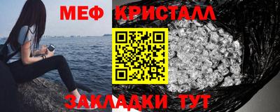 МДМА Кулебаки