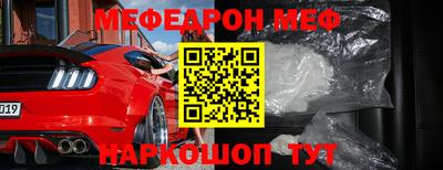 каннабис Краснокаменск