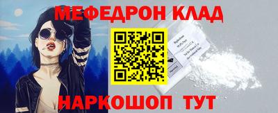 каннабис Краснокаменск
