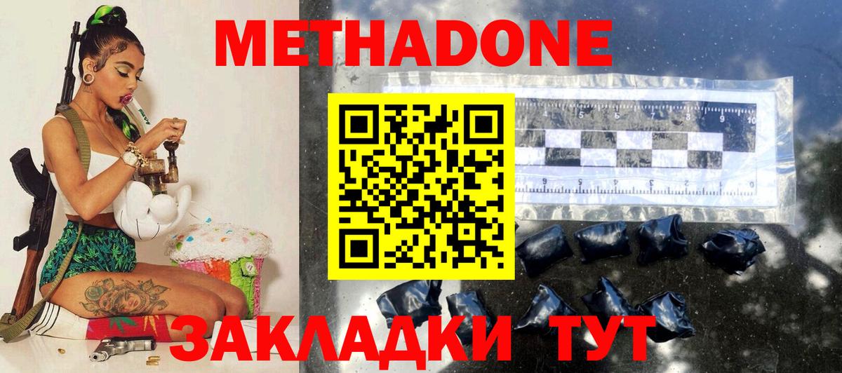 Марихуана  Вход с VPN  Ярославль  Меф МЯУ МЯУ   ГАШ  COCAIN  МЕФ  ГАШ  АМФЕТАМИН  
