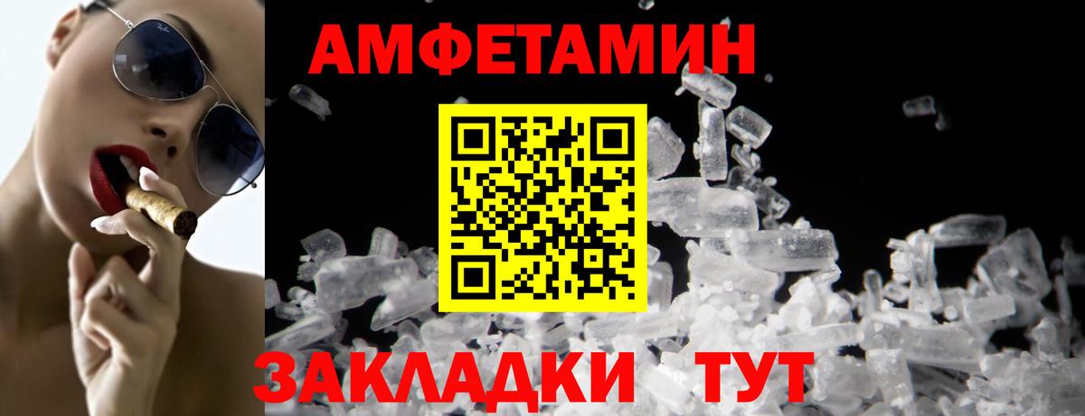 Ярославль  МЕТАМФЕТАМИН мет  МЕТАМФЕТАМИН мет  Вход с VPN 