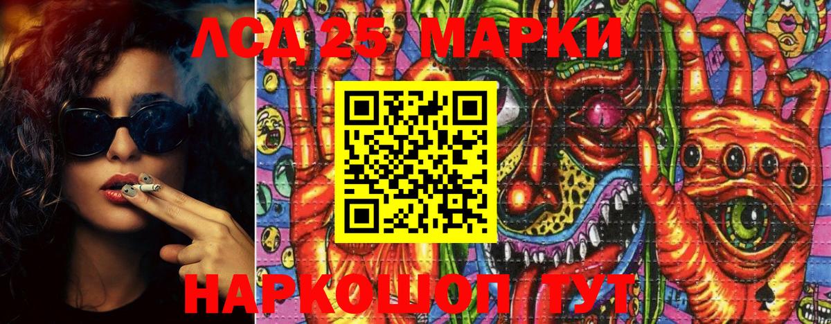Ярославль  где купить наркотик  Вход с VPN  Марки NBOMe 1,8мг 