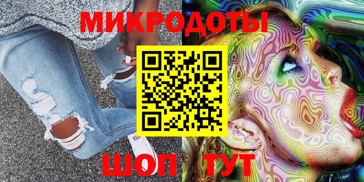 Псилоцибиновые грибы MAGIC MUSHROOMS  Вход с VPN  Ярославль 