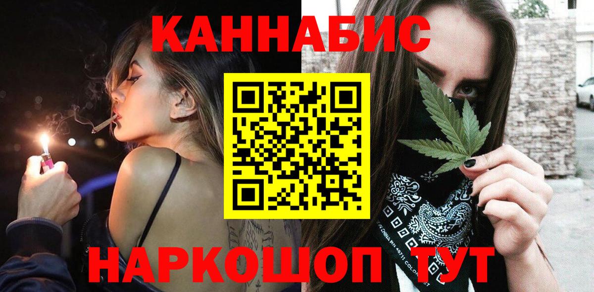 Марихуана VHQ Ярославль