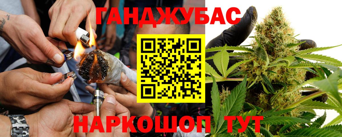 Шишки марихуана марихуана  Шишки марихуана MAZAR  Ярославль  Вход с VPN  Шишки марихуана THC 21% 